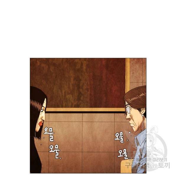 미슐랭스타 시즌3 에필로그 56