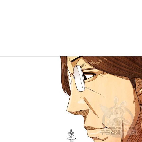 미슐랭스타 시즌3 에필로그 57