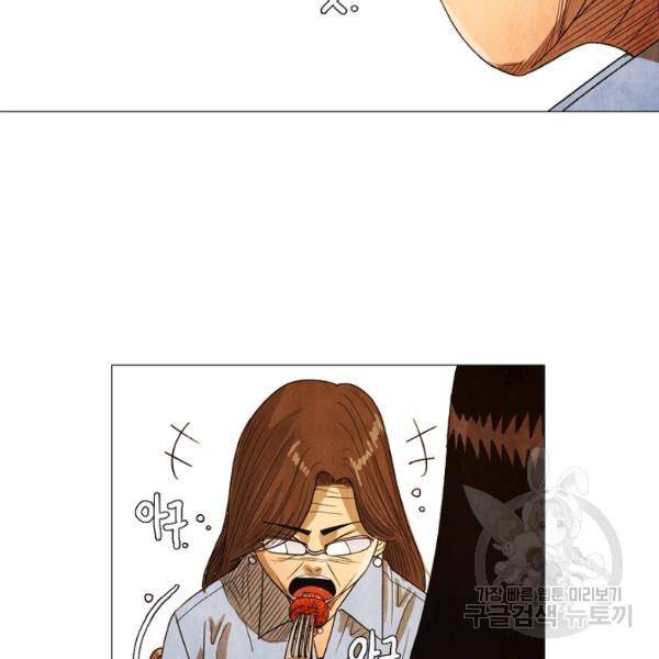 미슐랭스타 시즌3 에필로그 58