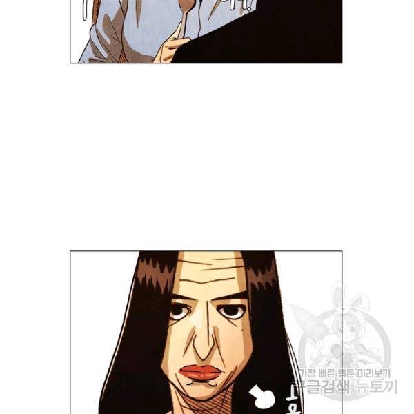 미슐랭스타 시즌3 에필로그 59