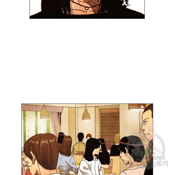 미슐랭스타 시즌3 에필로그 60