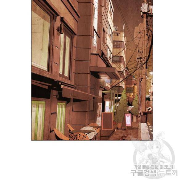 미슐랭스타 시즌3 에필로그 62