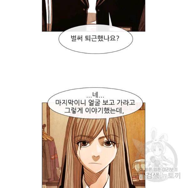 미슐랭스타 시즌3 에필로그 66