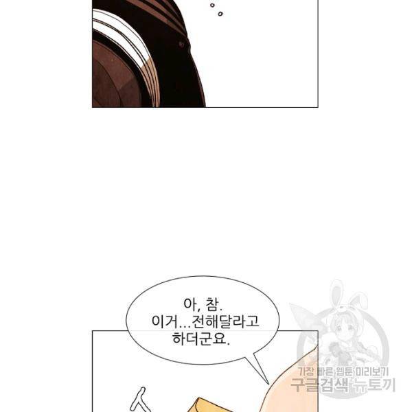 미슐랭스타 시즌3 에필로그 68