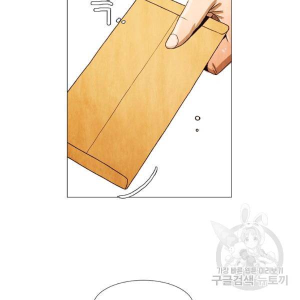 미슐랭스타 시즌3 에필로그 69