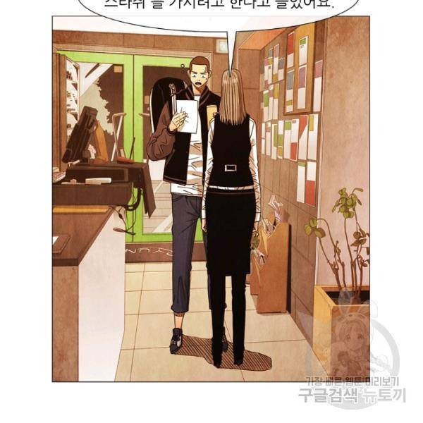 미슐랭스타 시즌3 에필로그 74