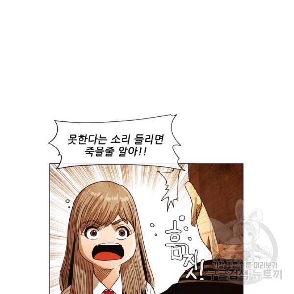 미슐랭스타 시즌3 에필로그 75