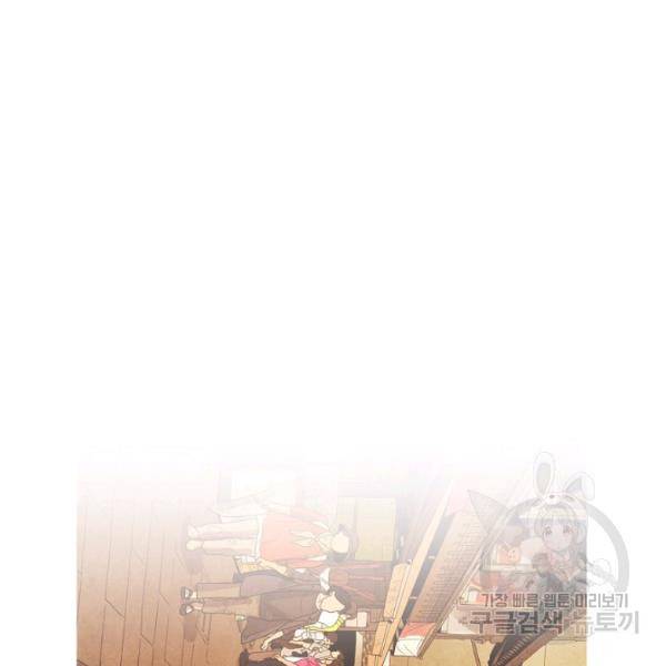 미슐랭스타 시즌3 에필로그 83