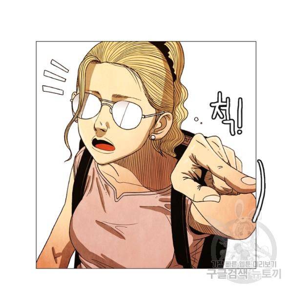 미슐랭스타 시즌3 에필로그 87