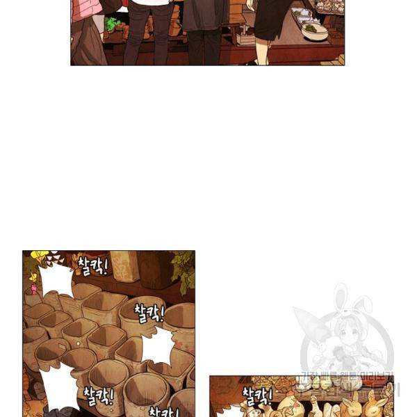 미슐랭스타 시즌3 에필로그 89