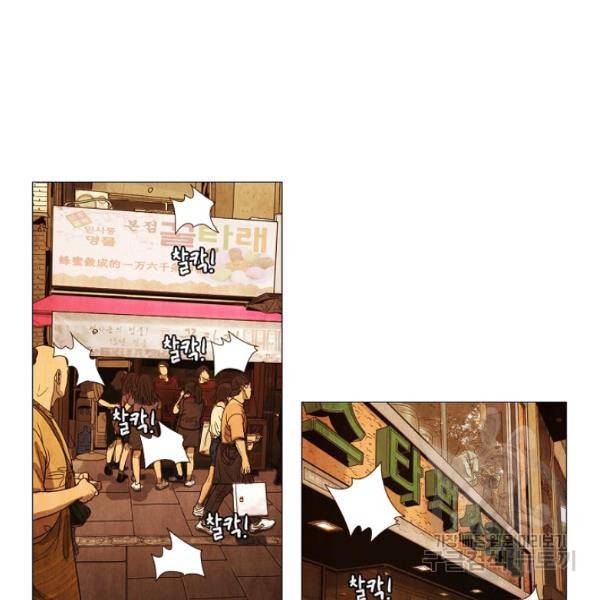 미슐랭스타 시즌3 에필로그 92
