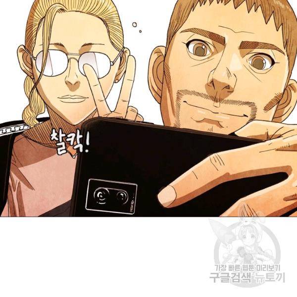 미슐랭스타 시즌3 에필로그 94