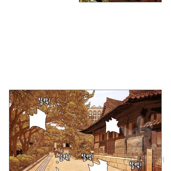미슐랭스타 시즌3 에필로그 96