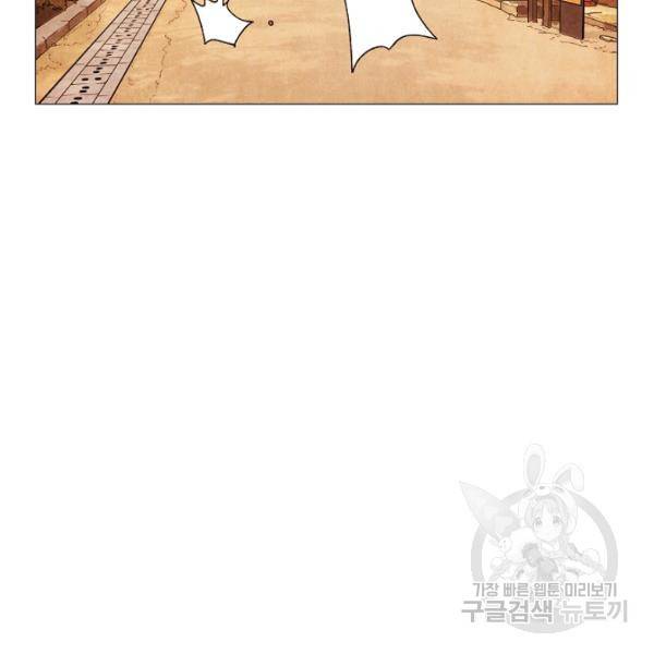 미슐랭스타 시즌3 에필로그 97