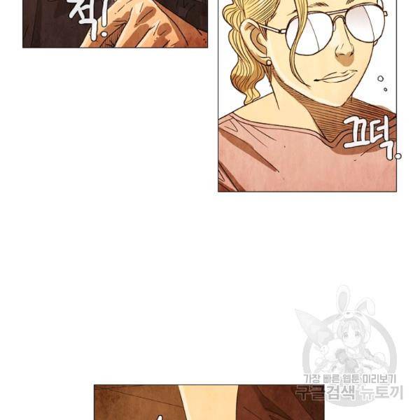 미슐랭스타 시즌3 에필로그 105