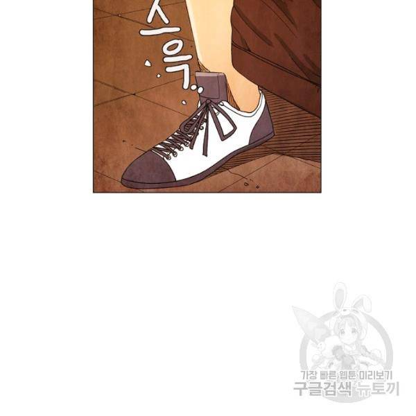 미슐랭스타 시즌3 에필로그 106