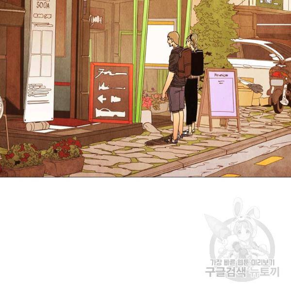 미슐랭스타 시즌3 에필로그 108