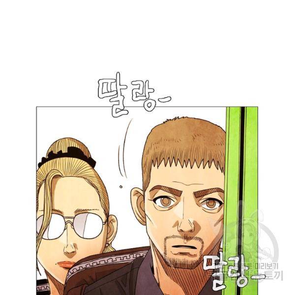 미슐랭스타 시즌3 에필로그 112