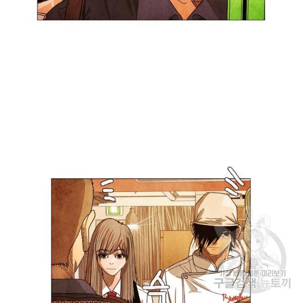 미슐랭스타 시즌3 에필로그 113