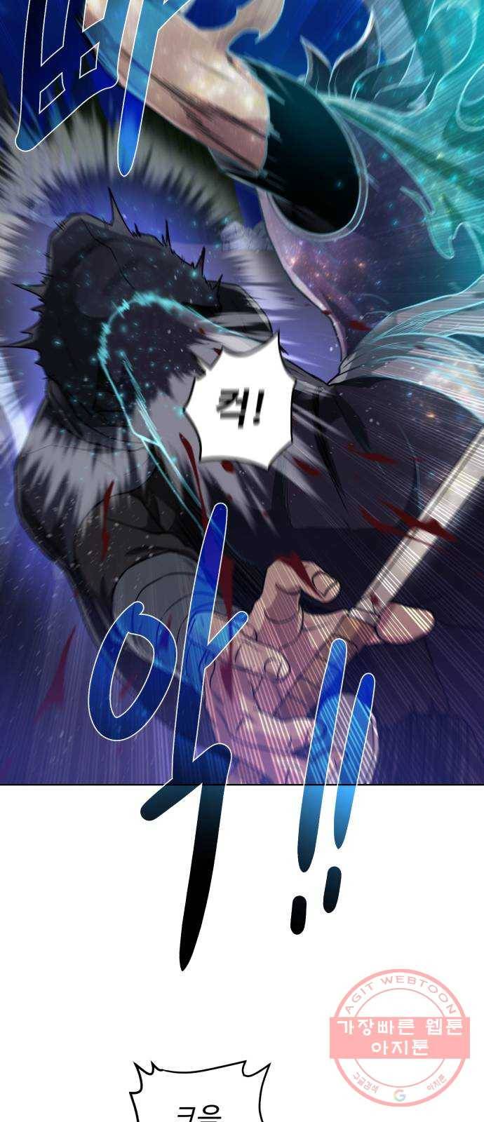 던전 씹어먹는 아티팩트 56화 오랜 잠 (시즌 1 완결) 34