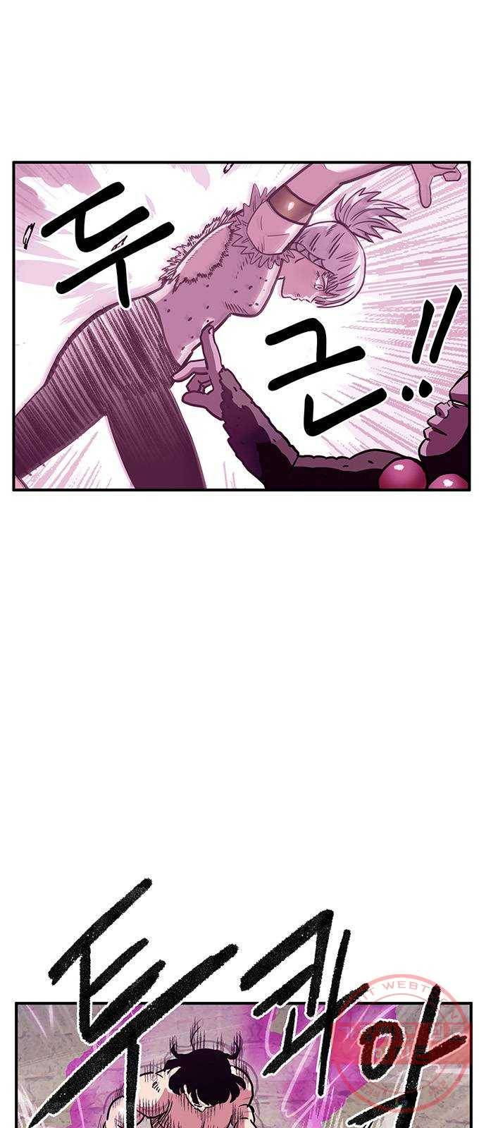 만물의 영장 PART2 44화 수복강녕-무아지경-삼라만상 51