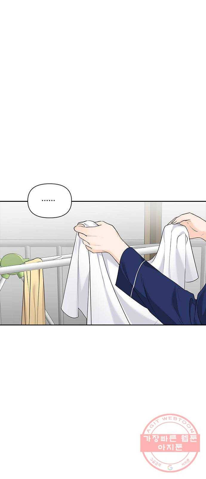 선남친 후연애 18화 22