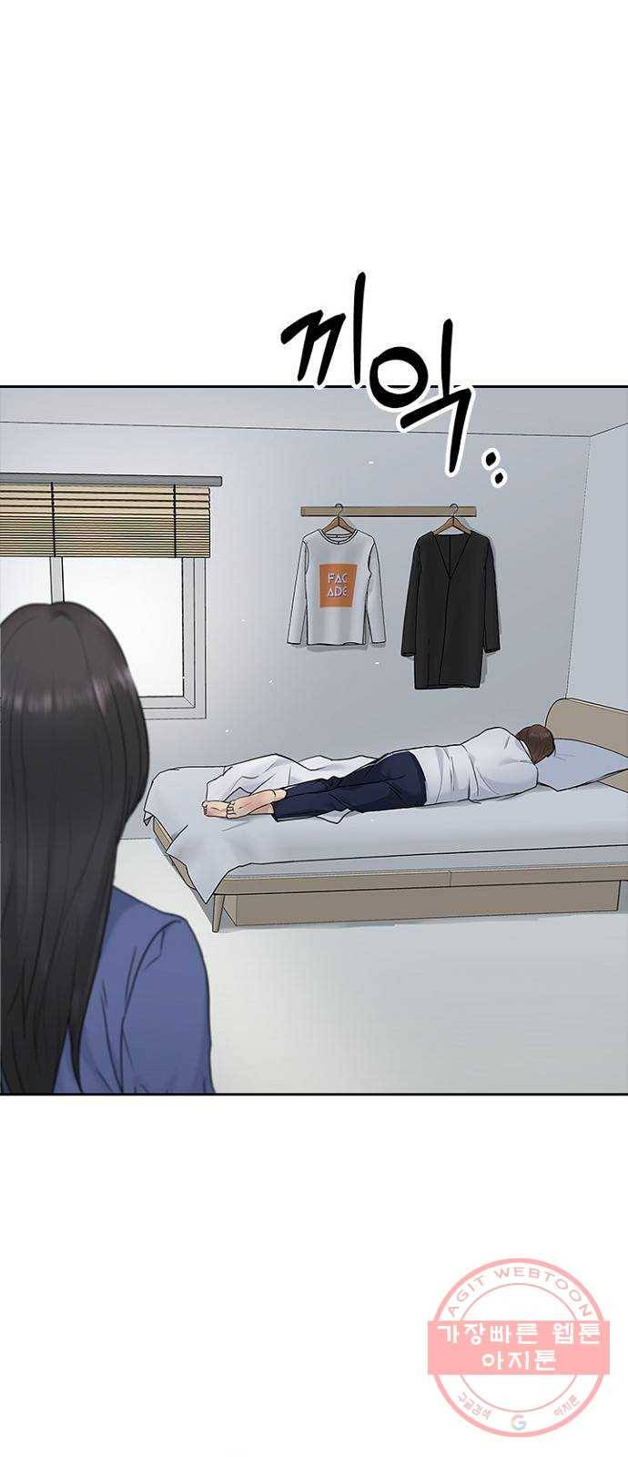 선남친 후연애 18화 54