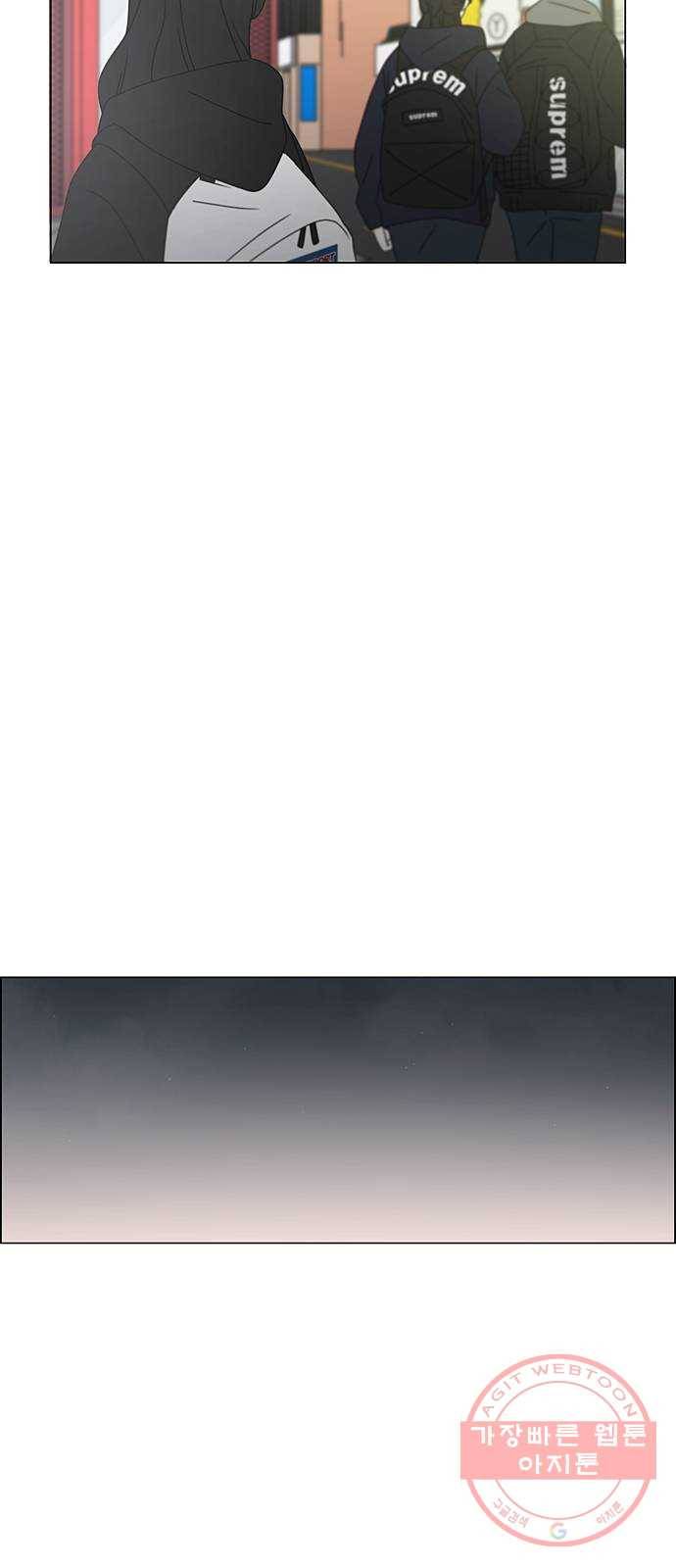 연애혁명 380. 술래잡기 18