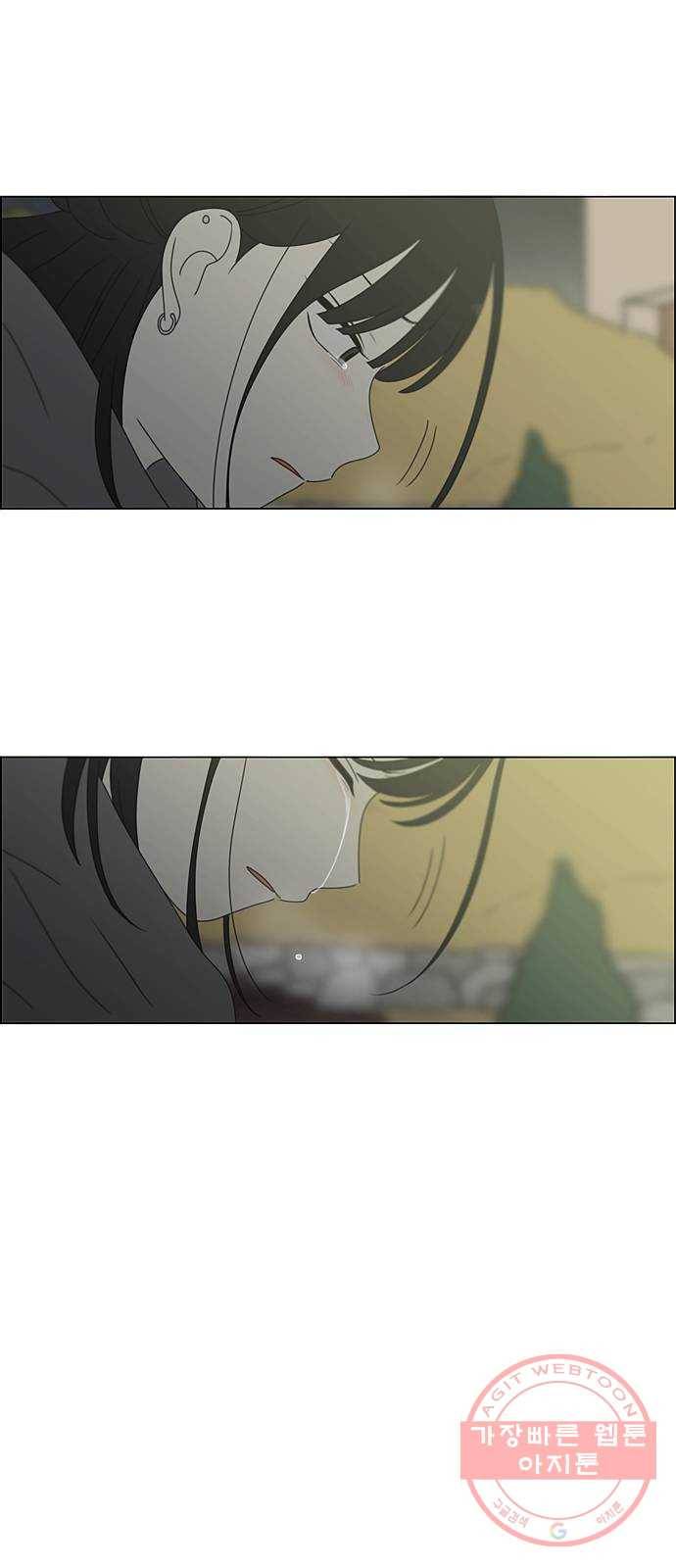 연애혁명 380. 술래잡기 27