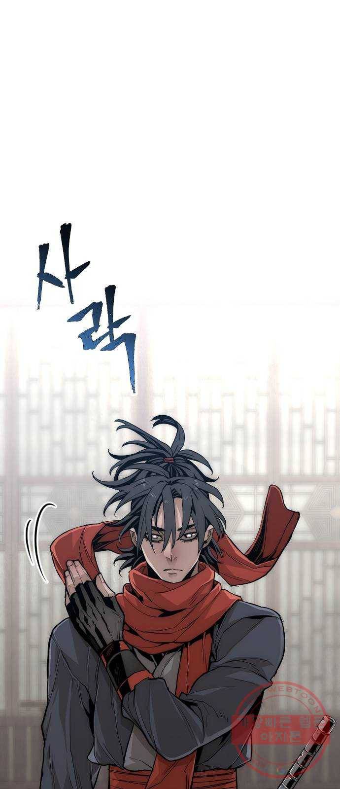 천마육성 10화 5