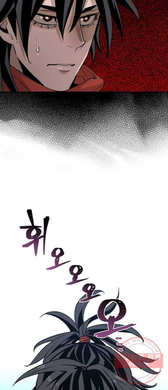천마육성 10화 10