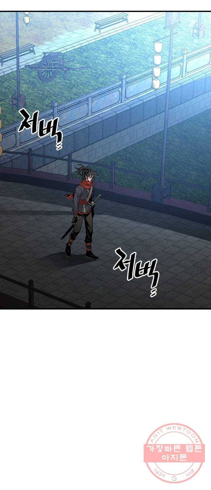 천마육성 10화 20