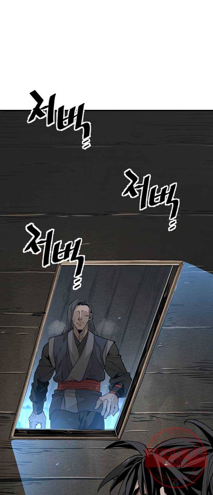 천마육성 10화 40