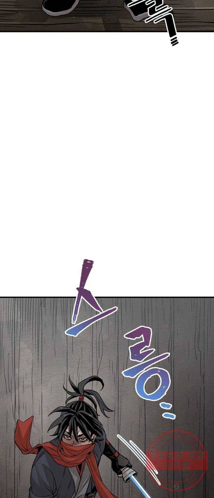 천마육성 10화 42