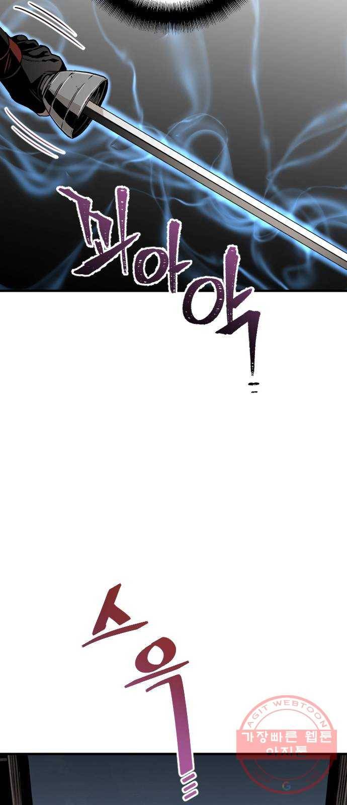 천마육성 10화 44