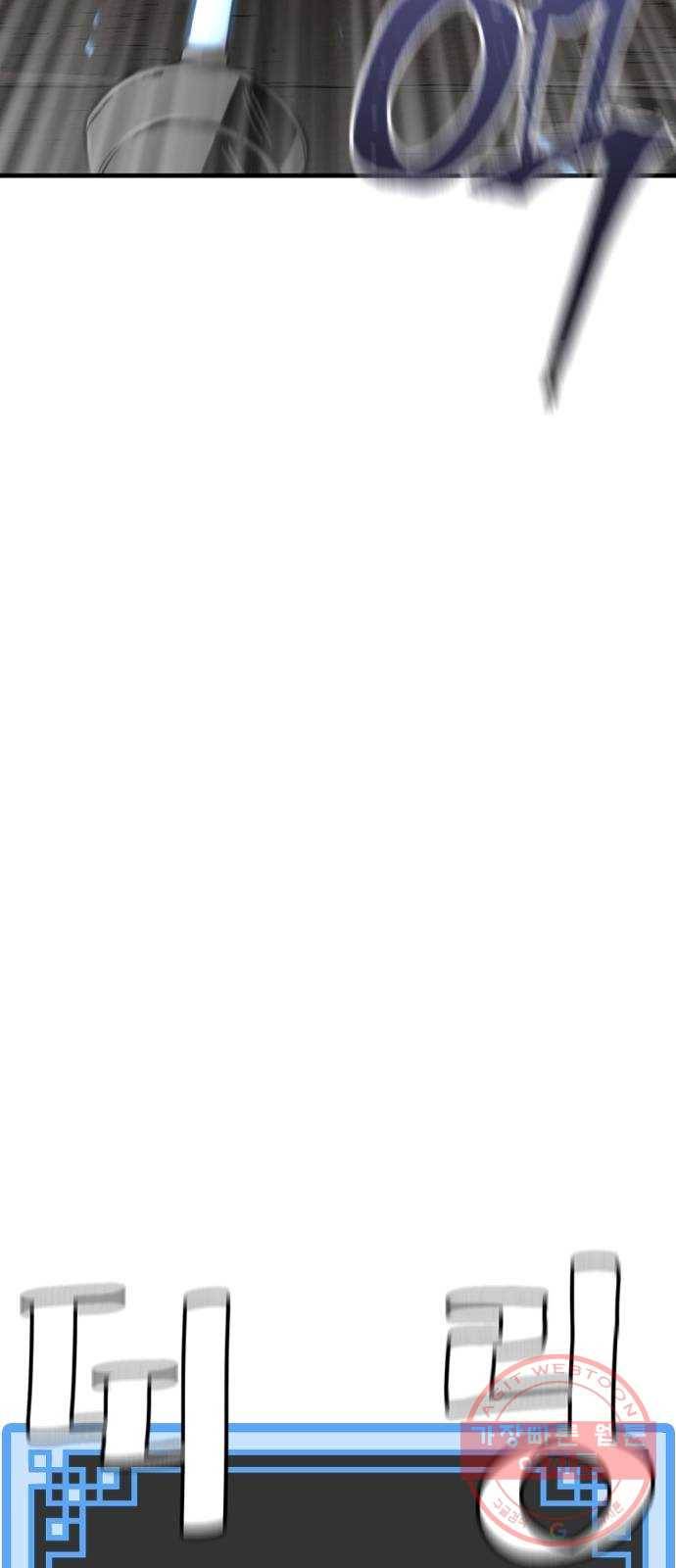 천마육성 10화 55