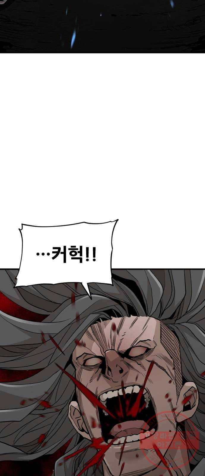 천마육성 10화 68