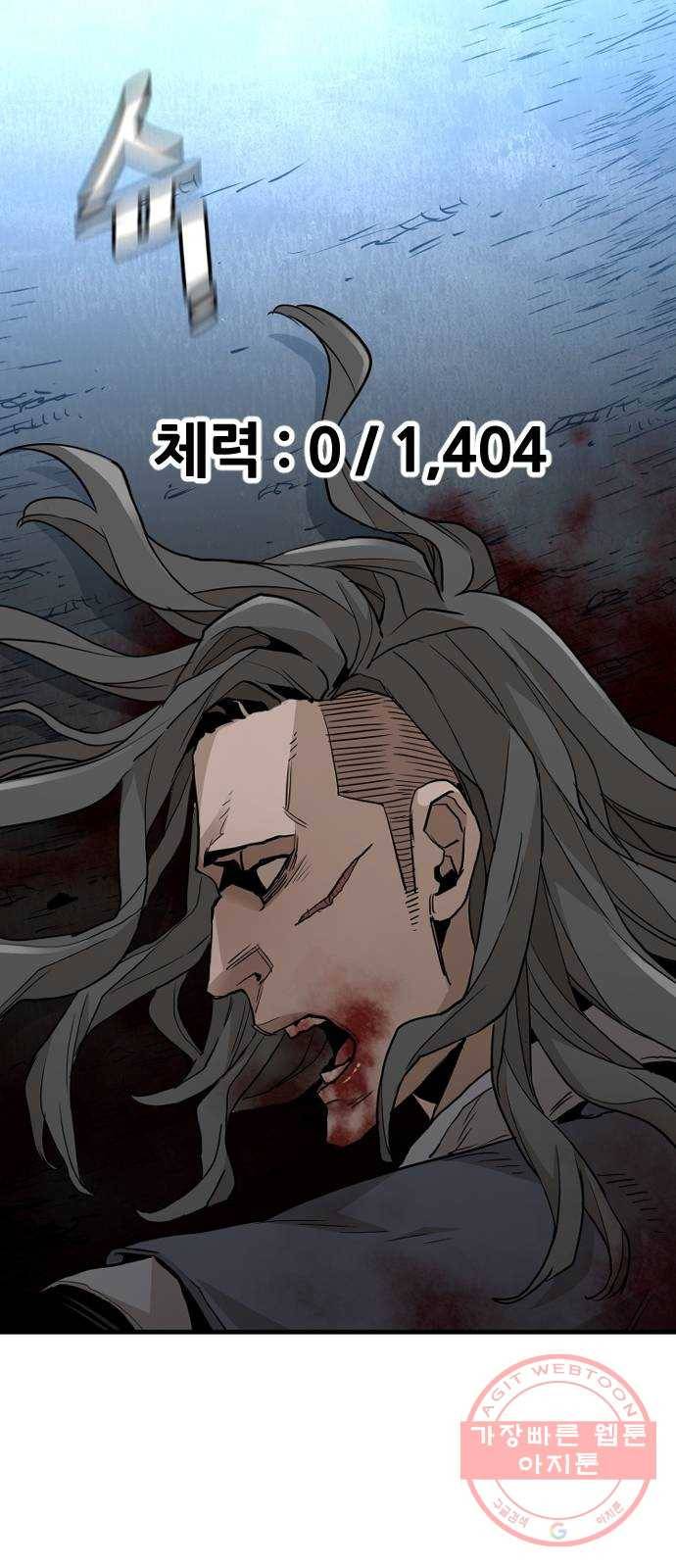 천마육성 10화 73