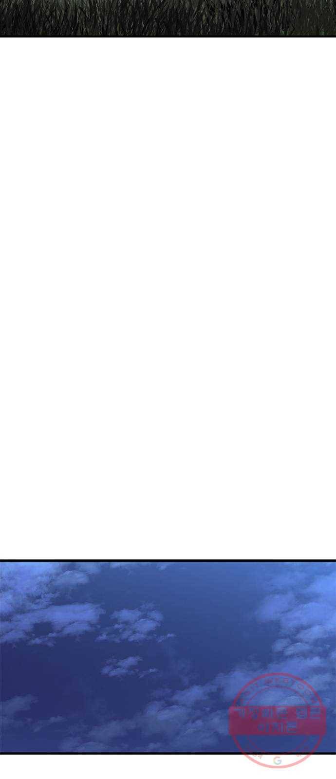 천마육성 10화 94