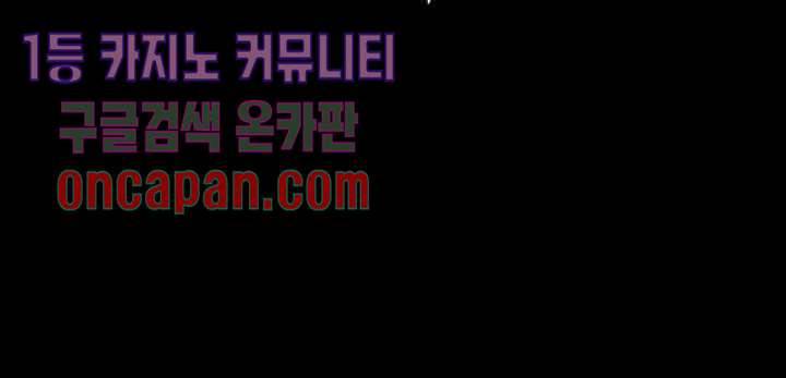 지금부터 지옥이다 1화 22