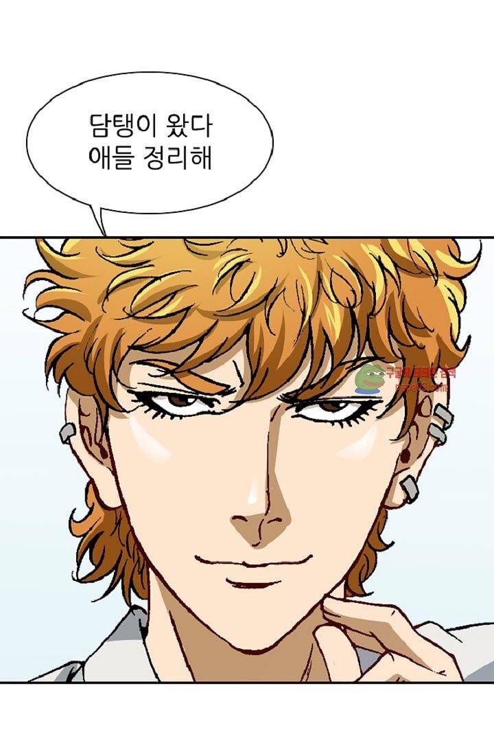 이철투쟁기 6화 -  웹툰 미리보기 4