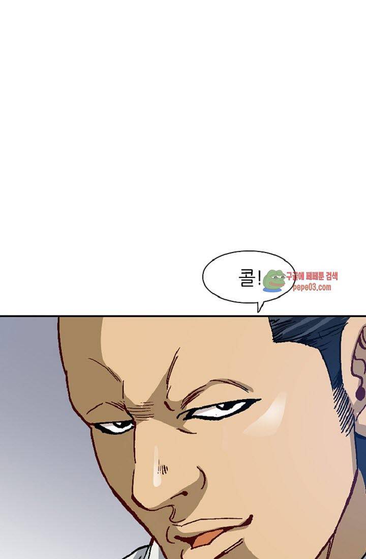 이철투쟁기 6화 -  웹툰 미리보기 5