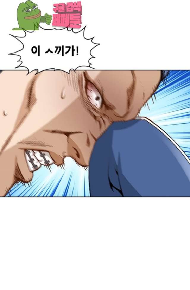 이철투쟁기 16화 3