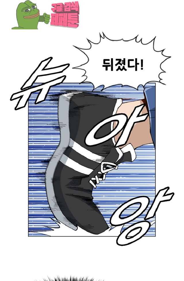 이철투쟁기 16화 6