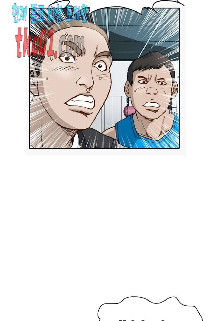 이철투쟁기 36화 6