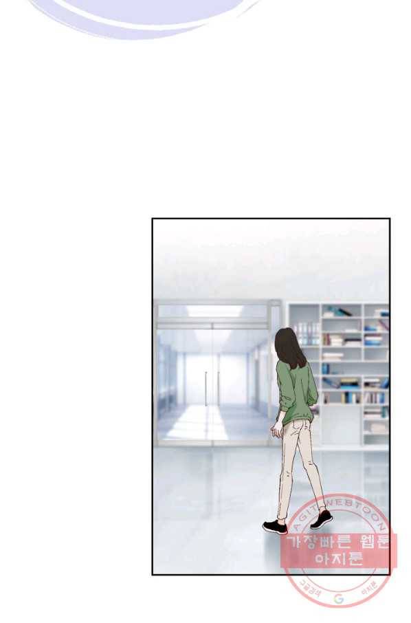 누구의 아이를 낳을까 27화 돼지 족같조카 5