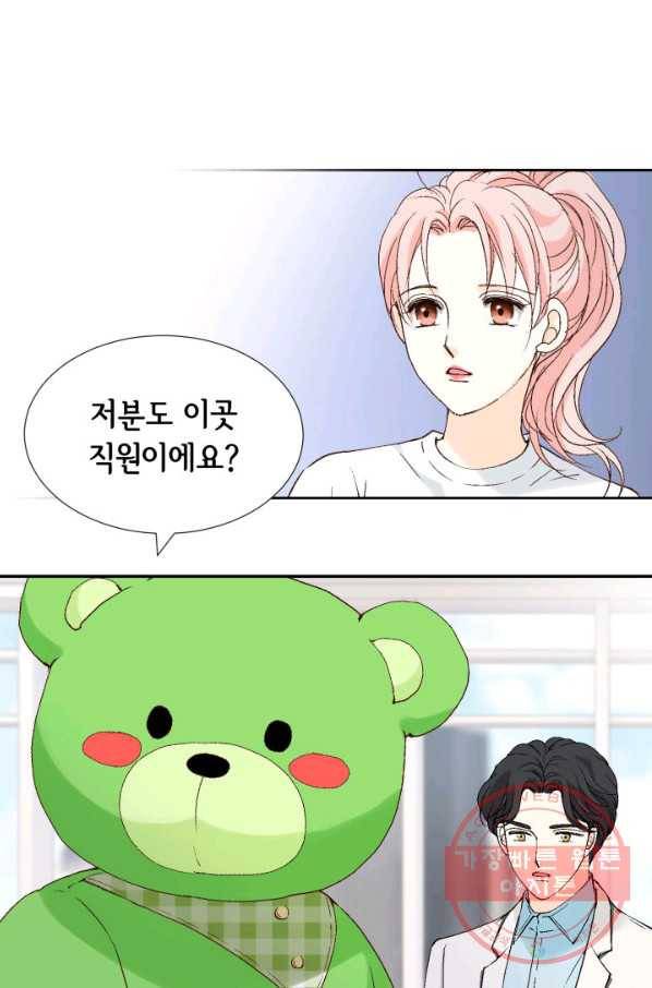 누구의 아이를 낳을까 27화 돼지 족같조카 6