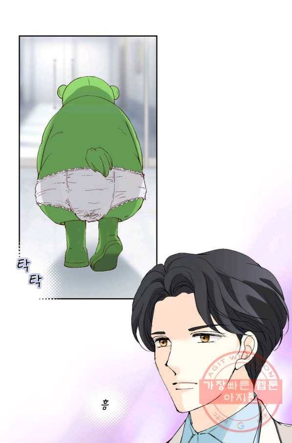 누구의 아이를 낳을까 27화 돼지 족같조카 10