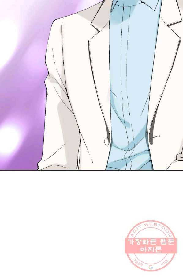누구의 아이를 낳을까 27화 돼지 족같조카 11