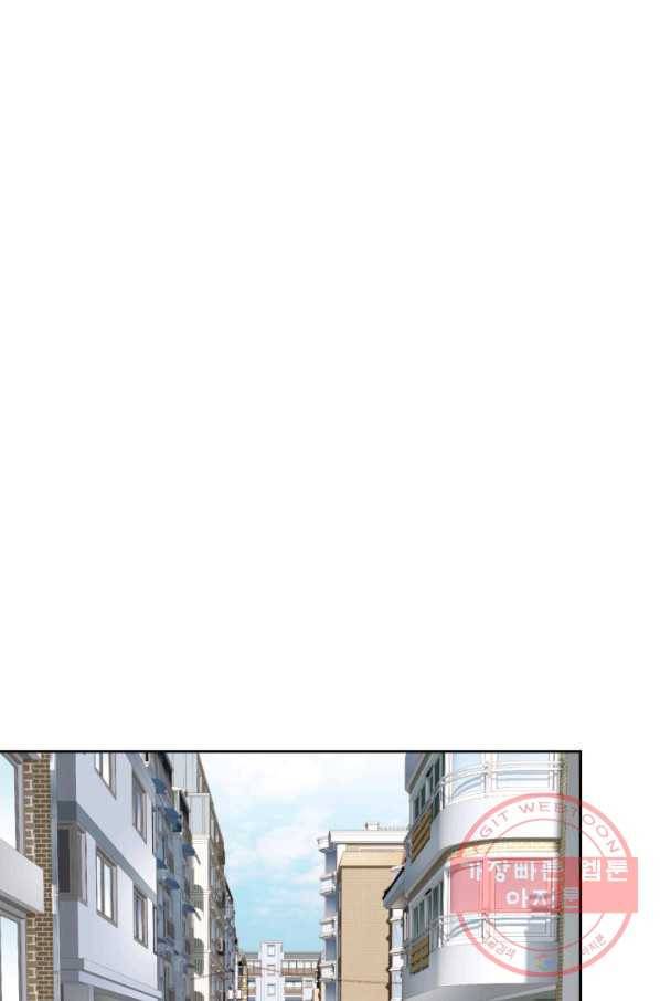 누구의 아이를 낳을까 27화 돼지 족같조카 12